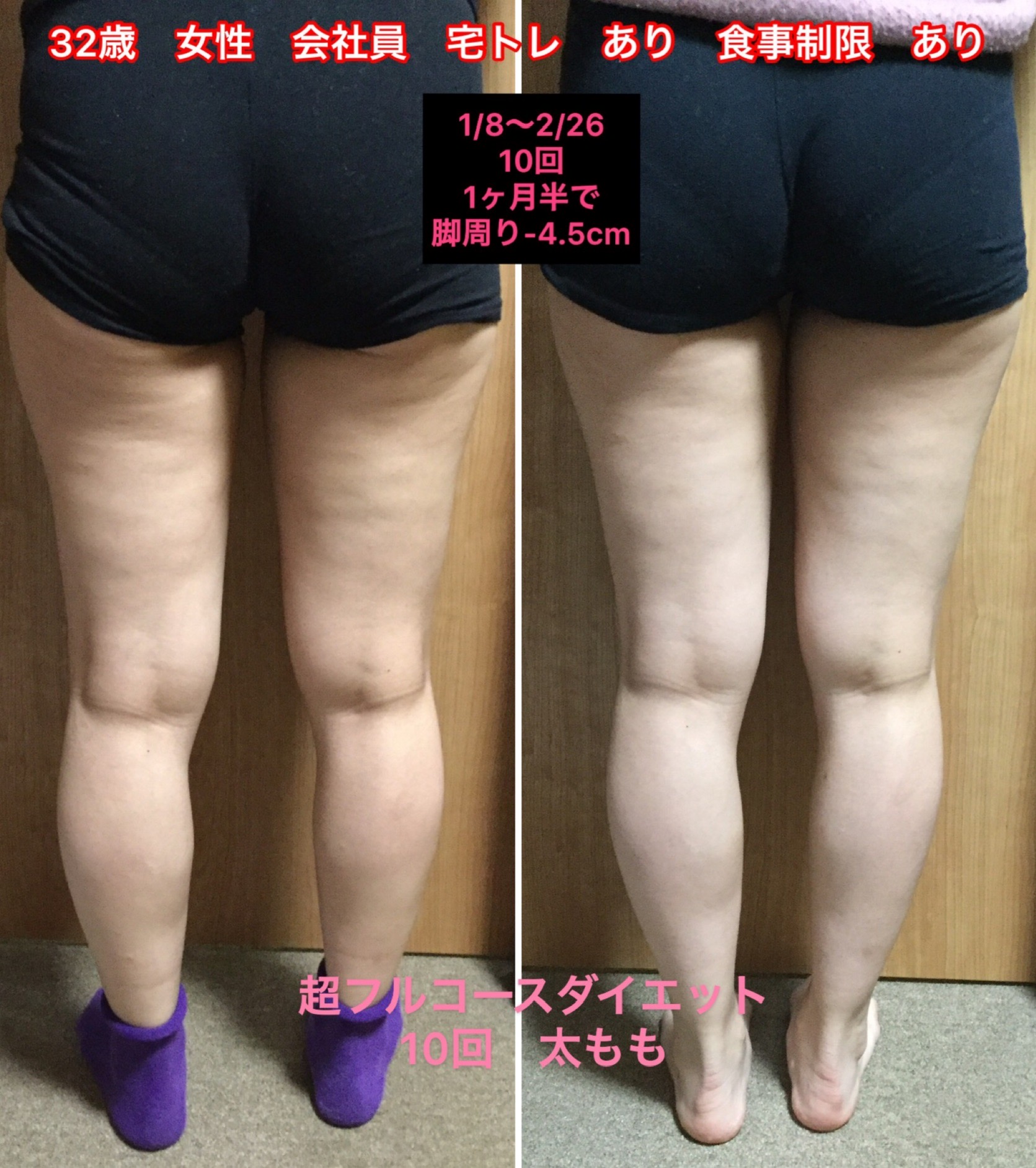 Before After集 武蔵新城のアリス整体接骨院 子連れ歓迎のエステサロン併設